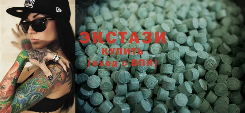 ЭКСТАЗИ MDMA  Артёмовск 