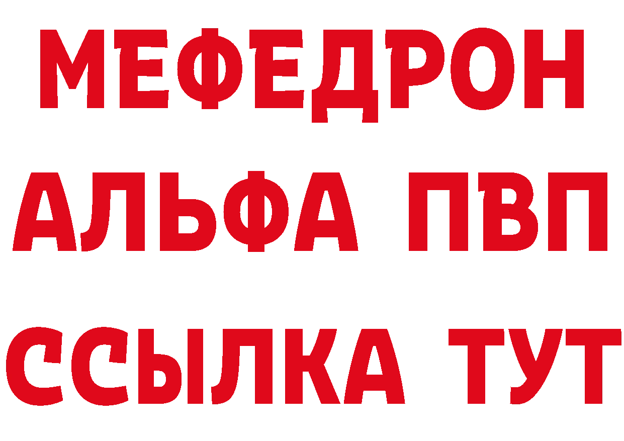 Амфетамин Premium рабочий сайт сайты даркнета blacksprut Артёмовск